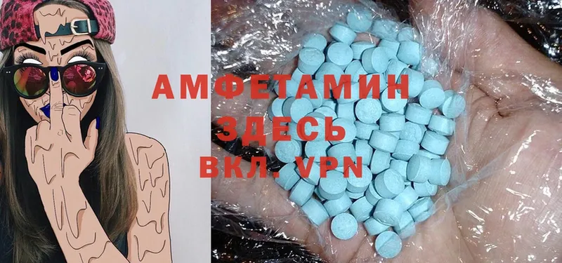 Amphetamine Premium  закладки  Западная Двина 