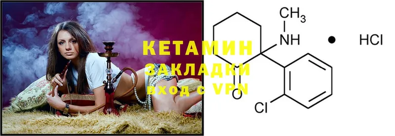 мориарти официальный сайт  даркнет сайт  Западная Двина  КЕТАМИН ketamine 