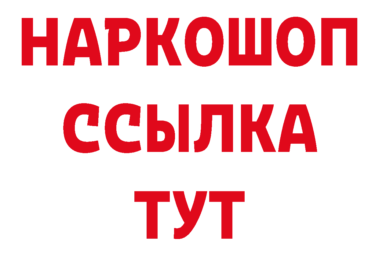 Героин Афган как войти площадка кракен Западная Двина