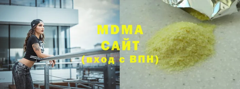 MDMA молли  Западная Двина 